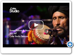 Saieen Zahoor, Ali Noor, Ali Hamza - Aik Alif